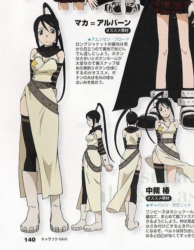 Soul Eater Image Gallery Absolute Anime